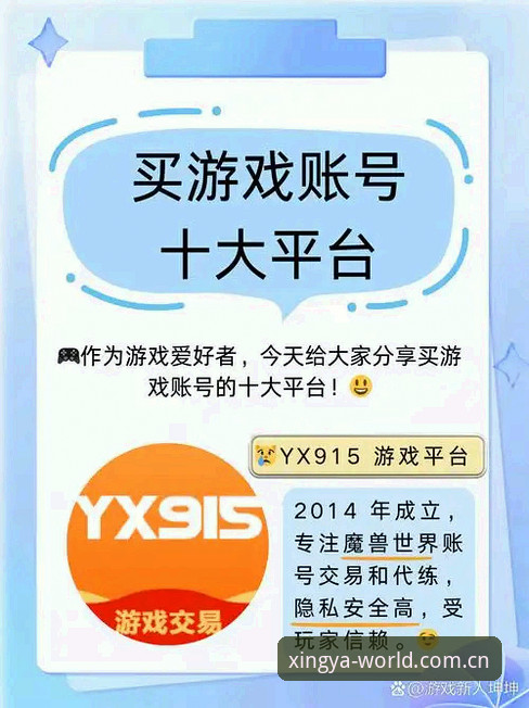 为什么说“用简洁锚定信赖CN下载必备”是亚星体娱平台用户的通关密码？